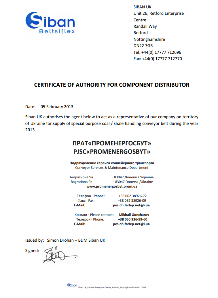 Sibian Cert