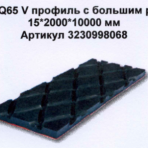 Correx Q65V-Большей ромб